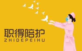 職得招聘平臺